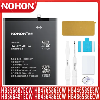 Батерия NOHON За Huawei Honor HB356687ECW HB476586ECW HB446589EEW HB366481ECW HB436486ECW HB555591ECW HB466483EEW Телефон Bateria