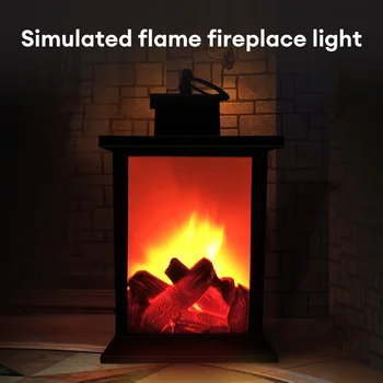 Коледен 3D Декоративна изкуствена камина, фенер с пламък, Творчески led нощна светлина с пламък за всекидневната, Коледна украса за дома