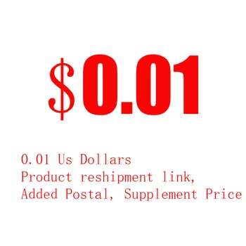 0,01 Долар Линк за преоборудване на стоката Добавена е платен по пощата