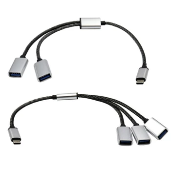 Мультизарядный USB Кабел C Кабел-Сплитер 2/3 в 1 Кабел за Бързо Зареждане с 2/3 Клъстер Порт USB 2.0 за Телефон, Таблет D5QC