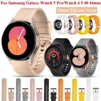 Силиконови гривни за Samsung Galaxy Watch 5 Pro /Watch5 4044 мм и Каишка за часовник Watch 4 Classic 42 46 мм/Watch4 40 44 мм каишка за гривна