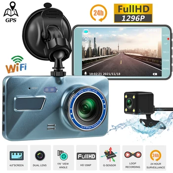 Автомобилен видеорекордер WiFi Dash Cam Full HD 1080P Камера за кола Видео Черна кутия Авторегистратор GPS Дървар автоаксесоари Дървар