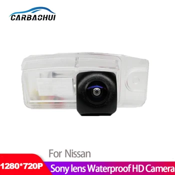 Водоустойчива Камера за Нощно Виждане за Обратно виждане на Автомобила За Nissan X-Trail 2013 2014 2015 2016 Високо качество на CCD HD + RCA