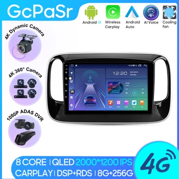 Автомобилно радио Android 13 За GAC Trumpchi GS3 GE3 2017-2021 GPS Навигация Carplay Стерео Android Автоматично на Екрана, Без да 2din БТ 5G Wifi