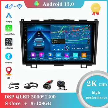 Android 13.0 За Haval Great Wall Hover H3 H5 2011-2016 Мултимедиен плеър Авторадио GPS Carplay 4G WiFi DSP Bluetooth
