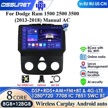 2din Android Авто Радио, Мултимедиен Плейър за Dodge Ram 1500 2500 3500 GPS Навигация 7862 Главното Устройство Carplay 4G WIFI DSP BT Стерео