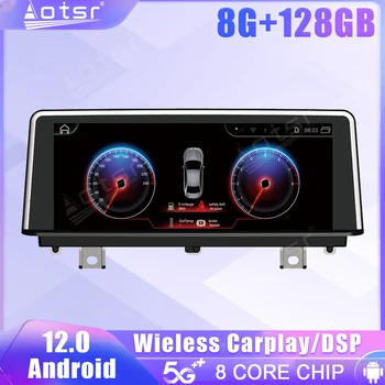 Android 12 Екран на Радиото в автомобила На BMW X1 F48 2015 2016 2017-2 Din GPS Navigatio DSP Carplay Автомобилен Мултимедиен Стерео Главното Устройство
