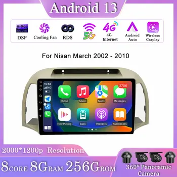 Автомобилно радио Мултимедиен плейър GPS Навигация 9-инчов Android 13 за Mlade Март 2002-2010 Аудио Carplay 4G WIFI BT QLED екран