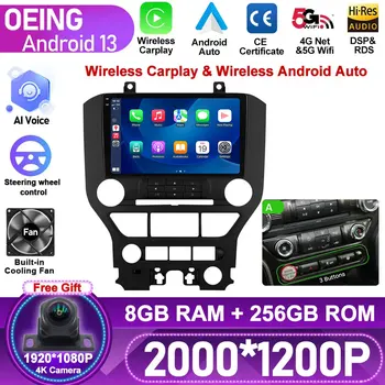 За FORD Mustang 2014-2021 Авто радио мултимедиен стереоплеер на Екрана на камерата Android Auto авторадио GPS навигация, WiFi без DVD