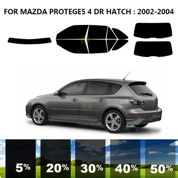 Предварително изработен комплект за UV-оцветяването на автомобилни прозорци от нанокерамики, Автомобили фолио за прозорци на MAZDA PROTEGE5 4 DR HATCH 2002-2004