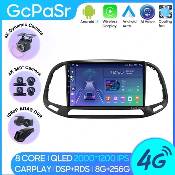 Автомагнитола Android 13 за Fiat Doblo 2015-2020 GPS навигация Авто стерео Wifi Bluetooth мултимедиен плеър-майка на БТ Без 2din DVD