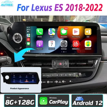 Android 12 IPS Екран радиото в колата За Lexus ES300H ES350H ES300 ES330 ES350 ES 350 300H 2018-2022 Мултимедиен Плейър GPS