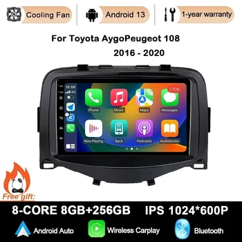 7 инча за Toyota Aygo, Peugeot 108 2016 2017 2018 - 2020 Автомагнитола Android13 с мултимедийна Bluetooth GPS навигация BT 4G + WIFI