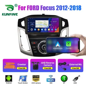10,33 Инчов автомобилното радио за FORD Focus 2012-2018 2Din Android Восьмиядерный кола стерео DVD плейър GPS Навигация QLED екран Carplay