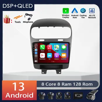 За Dodge Journey Fiat Leap Freemont 2011-2020 Сензорен Екран на Android 13 Без 2din Dvd Авто Видео Lte 4G WIFI GPS Навигация