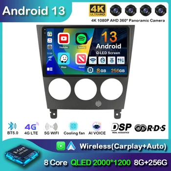 Android 13 Автомагнитола За Subaru Impreza GD GG 2002 2003 2004 2005 2006 2007 Мултимедиен Плейър GPS Аудио 2Din Главното Устройство Стерео 4G