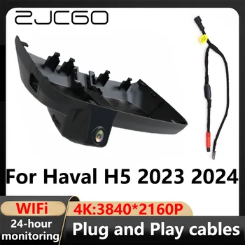 ZJCGO 4K Wifi 3840*2160 Видеорекордер Dash Cam Камера Видео за Haval H5 2023 2024