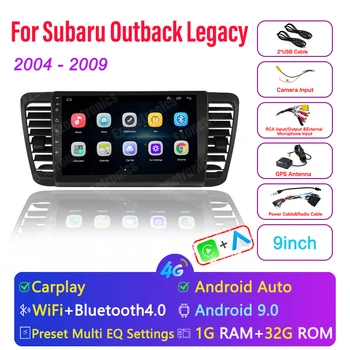 2 Din Android Автомагнитола Мултимедиен плейър за Subaru Outback, Legacy 2004-2009 с капацитивен сензорен екран, GPS плейър