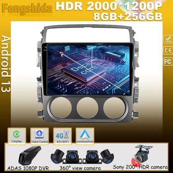 Авто Android За Suzuki Liana 1 2004-2008 Авто Радио Мултимедия, GPS, Без 2din Навигация Монитор видео екран WIFI Cam Dash 5G