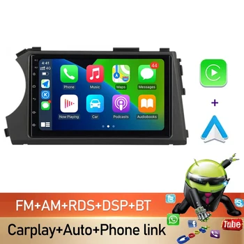 Автомобилно Радио Android 13 Carplay GPS 4G За Ssangyong Kyron Actyon 2005 2006 2007 2008 2009-2013 FM BT DSP Мултимедиен Плеър