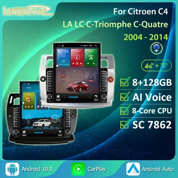 За Citroen C4 LA LC C-Triomphe C-Quatre 2004-2014 CarPlay Android 10 Авто Авто Мултимедиен плейър GPS Авторадио HU Tesla 2 Din