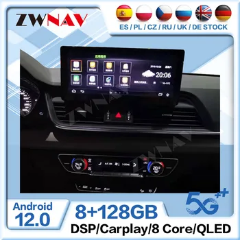 Екран Carplay за AUDI Q5L 2018 2019 2020 2021 2022 Радио Android Аудио Стерео Авто GPS Авто Мултимедиен плейър Главното устройство