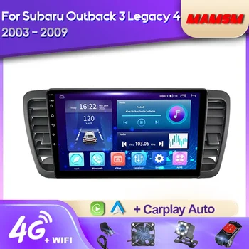 MAMSM 2K QLED Android 12 Автомагнитола За Subaru Outback 3 Legacy 4 2003 - 2009 LHD Мултимедиен Плейър GPS 4G Carplay Авторадио