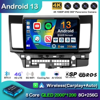 Android 13 WIFI + 4G Автомагнитола За Mitsubishi Lancer 10 CY 2007-2017 Мултимедиен Плейър GPS Навигация Стерео 2 din Главното Устройство