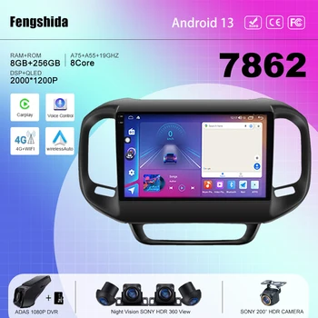 7862 Процесор Android 13 За FIAT Toro 2017-2020 Авто Радио Стерео главното устройство мултимедиен плейър GPS навигация Без да се 2din DVD 5G WIFI BT