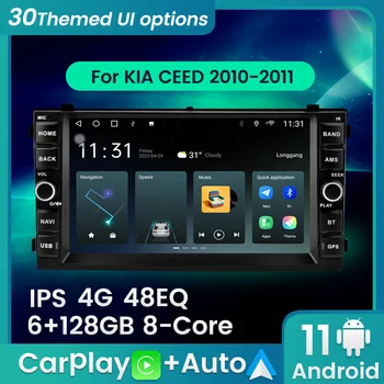 Android 11 Авто Радио Стерео За KIA ceed е 2010-2011 Мултимедия и GPS-Навигация С Carplay + Auto 6 + 128G Lte 4G WIFI BT DSP RDS