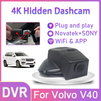 4K 2160P Wifi Специален Автомобилен Видеорекордер UHD Dash Cam Камера За Volvo V40 Ниска Конфигурация 2014 2015 2016 2017 2018 2019 С помощта на App Control