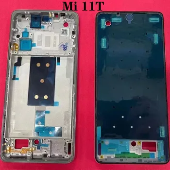 Рамка със средна рамка за Xiaomi 11T, детайлите на корпуса дограма със средна плоча