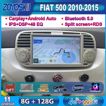 Android 11 8G 128G Автомагнитола за FIAT 500 2010 2011 2015 GPS авторадио GPS Навигация, Мултимедия Carplay WIFI 4G 1din Стерео