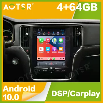 64 GB За Roewe I6 RX5 Android 10,0 Кола Стерео система с Екран Tesla Радио Плейър GPS Автомобилна Навигация Централен Блок CD Плейър