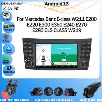 Android Автомагнитола За Mercedes Benz E-class W211 E200 E220 E300 E350 E240 E270 E280 CLS CLASS W219 Стерео DVD, Мултимедиен Екран