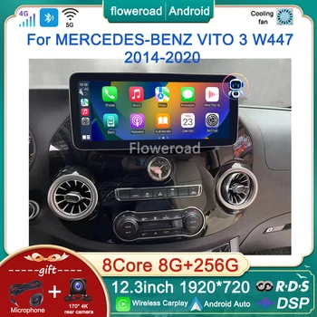 12,3 инча За MERCEDES-BENZ VITO 3 W447 2014 2015 2016-2020 Android 13 Авто Радио Мултимедиен плейър GPS Вграден екран Carplay 4G