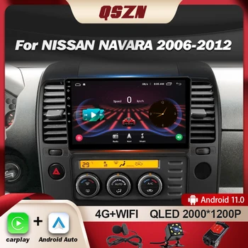 QSZN за NISSAN NAVARA 2006-2012 Авто радио Мултимедиен плейър GPS Навигация Android 13 Автомагнитола CarPlay Стерео Без 2 DIN DVD