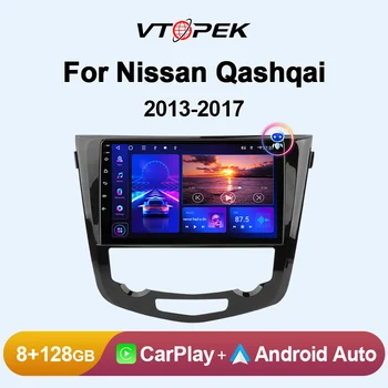 Vtopek 2 Din Android 11 Автомагнитола за Nissan J11/Qashqai X-Trail/Rogue/Dualis 2013-2021 Мултимедиен Плеър Carplay DVD Главното устройство