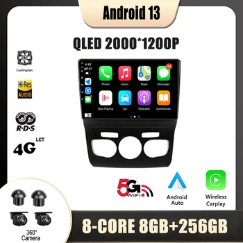 За Citroen C4 C4L DS4 2013 2014 2015 2016 Навигация не 2 Din DVD плейър Автомагнитола Мултимедия Видео Android GPS 13