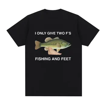 Тениска I Only Give Two f ' S Fishing and Feet Meme, Мъжки дрехи, Модни тениски в стил хип-хоп с къс ръкав, Памучни тениски Оверсайз