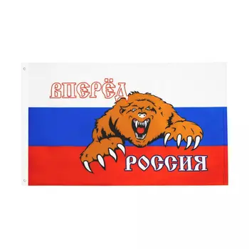 Издига Напред Мощен Руски Флаг Носят Гордост на Русия Открит Банер Всепогодное Украса Двустранни Знамена размер 2x3 3x5 4x6 5x8 Фута