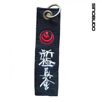 Горещ Ключодържател Shinkyokushin Kai Доставя Черен Колан Спортни Подаръци за Рожден Ден WKO Ключодържател В Памет Бутон за Ключодържател Ключодържател