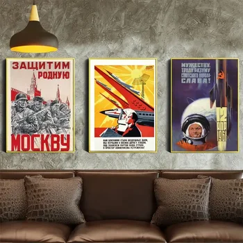Ретро Руския пропагандният ПЛАКАТ САМ Плакат от Крафт-хартия Ретро постер Стенни художествена живопис Учебни етикети Big Szie Wall Painting