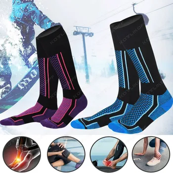 Ски чорапи за джогинг Дебели памучни спортни компресия чорапи за колоездене, които Правят Умора, Правят болка, Влагопоглощающие Разтеглив термопрокладки