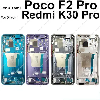 За Redmi K30 Pro Средния корпус на Предния панел врати Средната рамка с бутони за включване, силата на звука За Xiaomi Poco F2 Pro Замяна