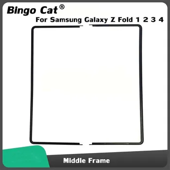 Средната Рамка Bezel За Samsung Galaxy Z Fold 1 2 3 4 5 ГРАМА LCD Дисплей Плоча на Притежателя Скоба Fold4 F936 Замяна