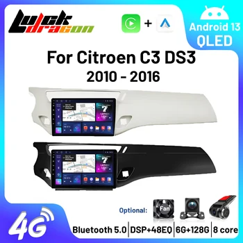 2 Din Android 13 Carplay За Citroen C3 DS3 2010-2016 Мултимедия Авторадио Carplay Android Авторадио 4G Плейър Навигация на Автомобила