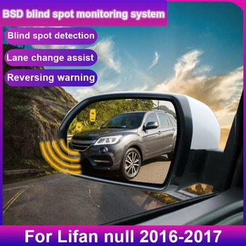 Система за мониторинг на слепи зони на автомобила BSD, BSA, БСМ, Радар, паркинг сензор, помощ при смяна на платното на движение, За Lifan null 2016-2017