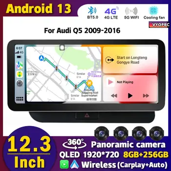 12,3-инчов Android 13 Авто Радио Стерео За Audi Q5 2009-2016 WIFI + 4G Мултимедиен плеър с Разделен екран и GPS Безжична Carplay + Auto DSP