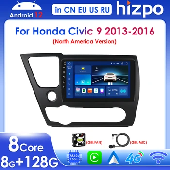 hizpo Carplay Мултимедия за Honda CIVIC 9 2013-2016 Восьмиядерный Android 12 Автомобилен Радиоприемник GPS Стерео музикален Плейър с RDS БТ SWC Навигация 4G